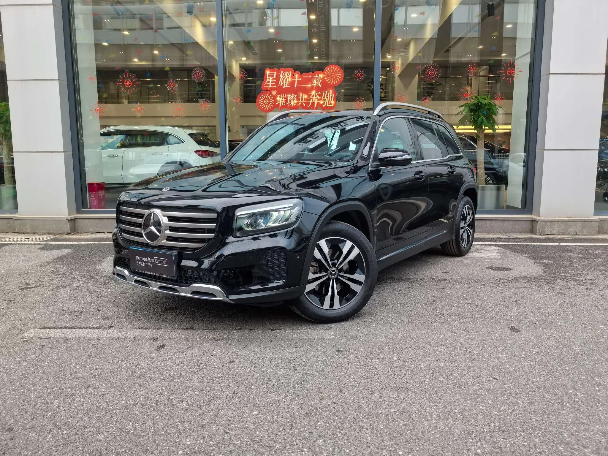 Mercedes-Benz GLB