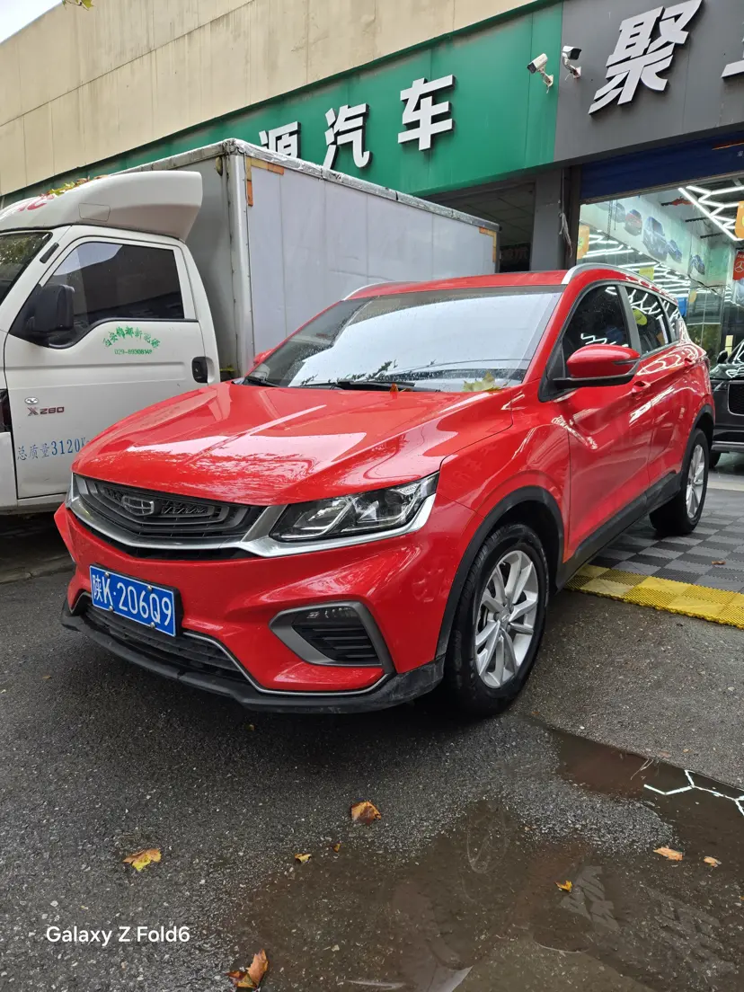 Geely Coolray SX11
