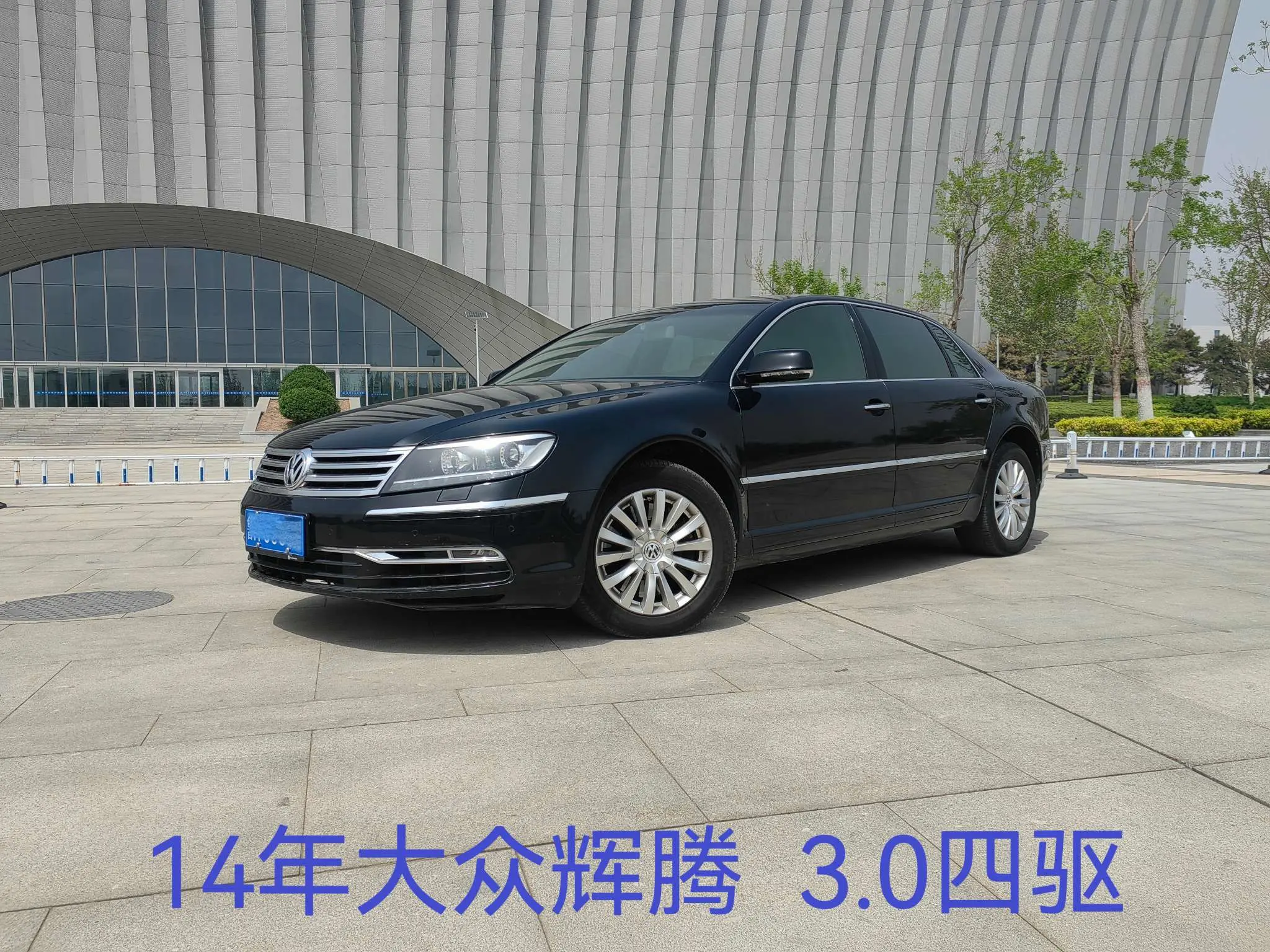 Volkswagen Phaeton