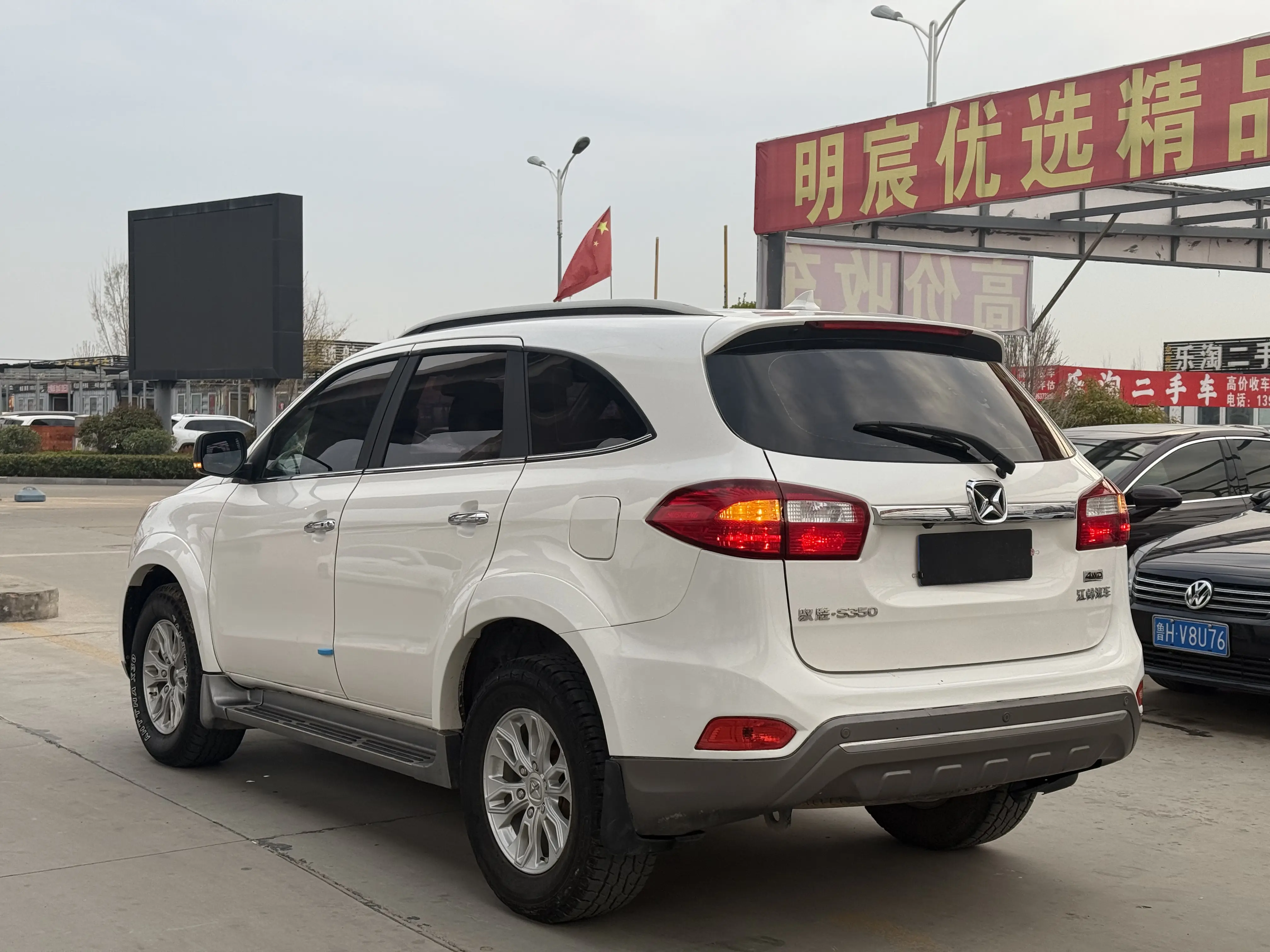 Yu Sheng Yusheng S350