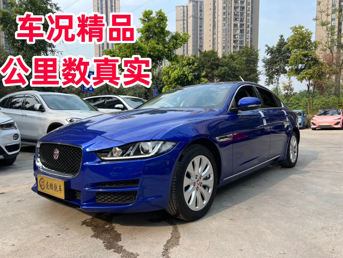 Jaguar XEL