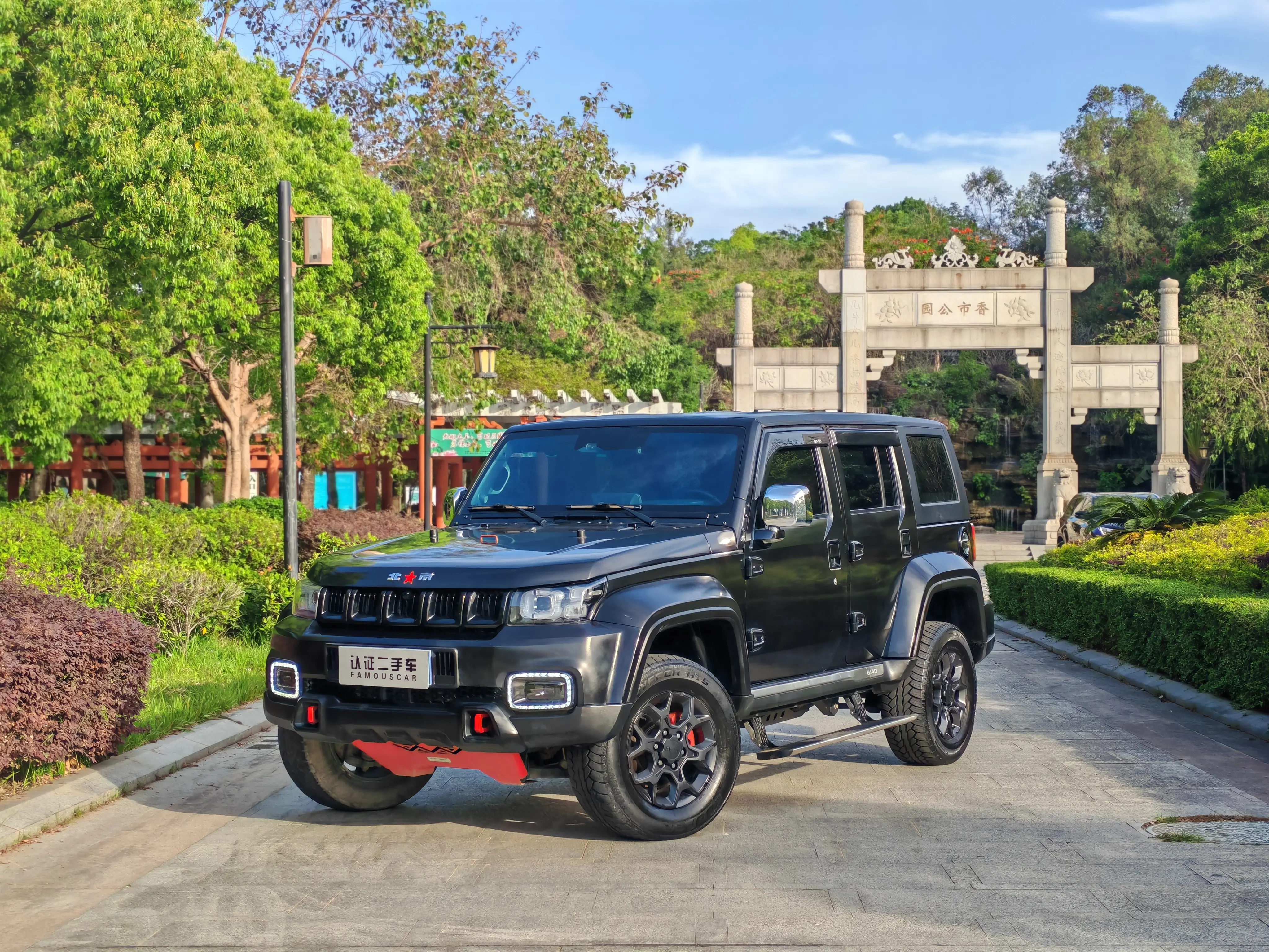 BAIC Beijing Off-road BJ40