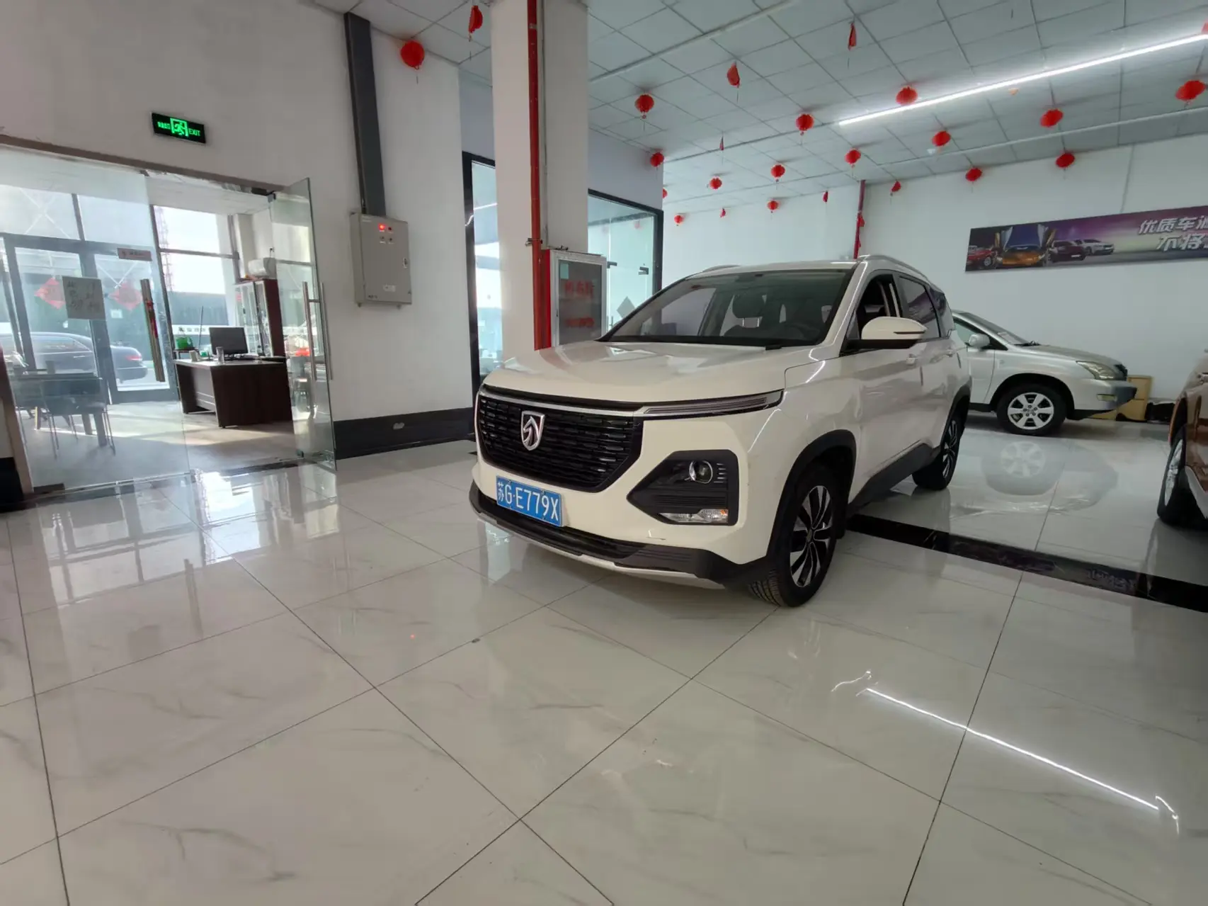 Baojun 530