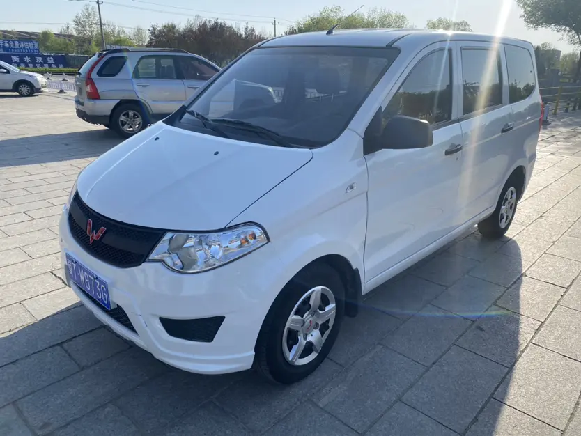 Wuling Hongguang