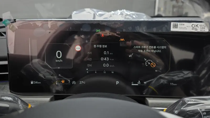Kia K5 2.0 Signature