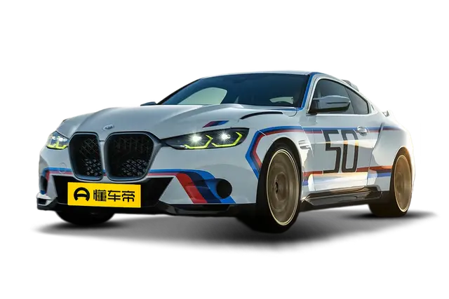 Новые автомобили BMW 3.0 CSL из Китая в Москву