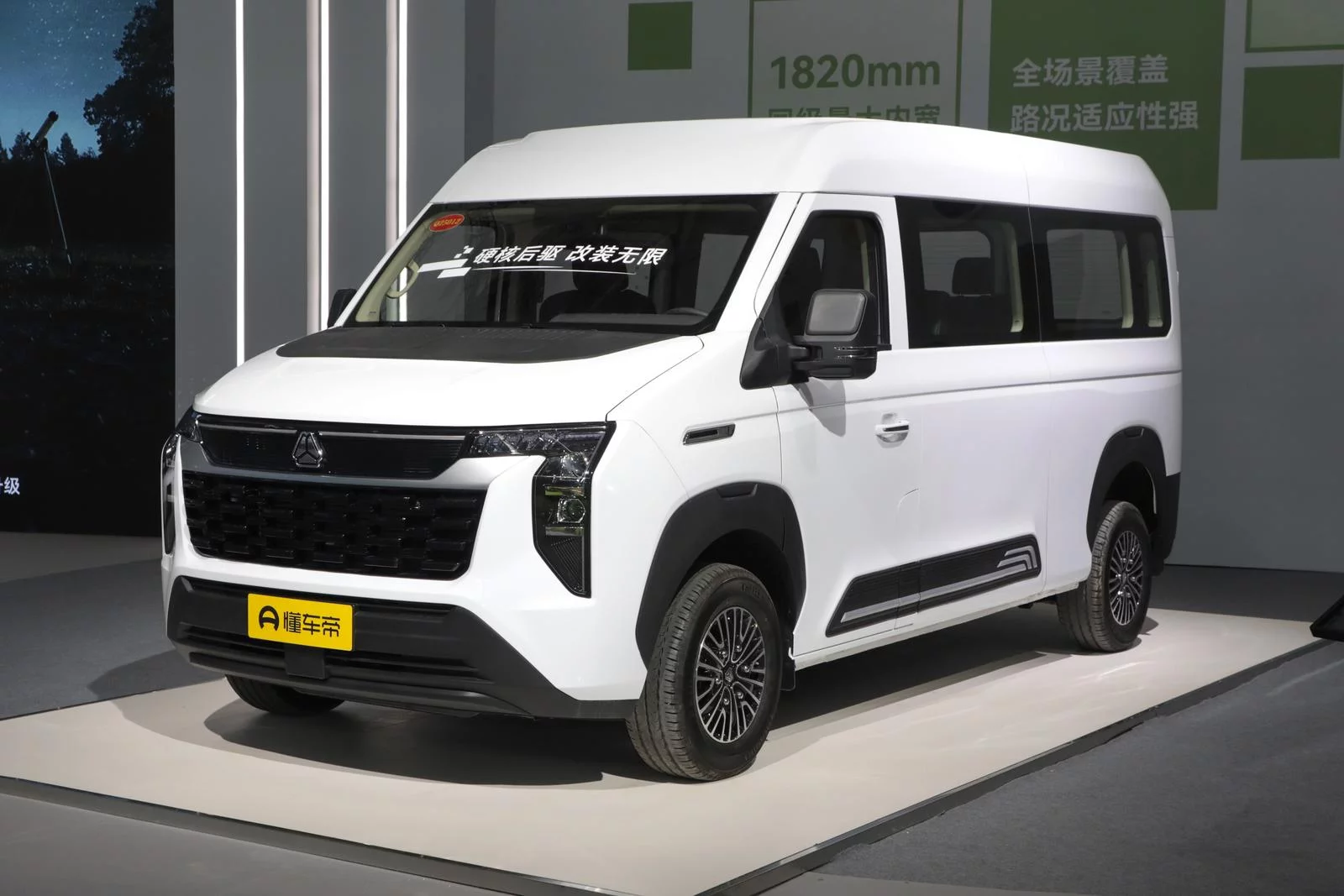SINOTRUK Vanguard R 2026